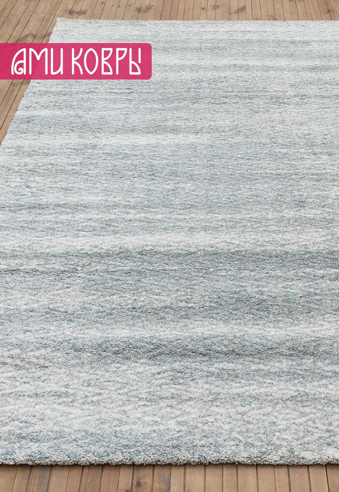 Бельгийский ковер 160*230 см Softness 7324-H304 #1