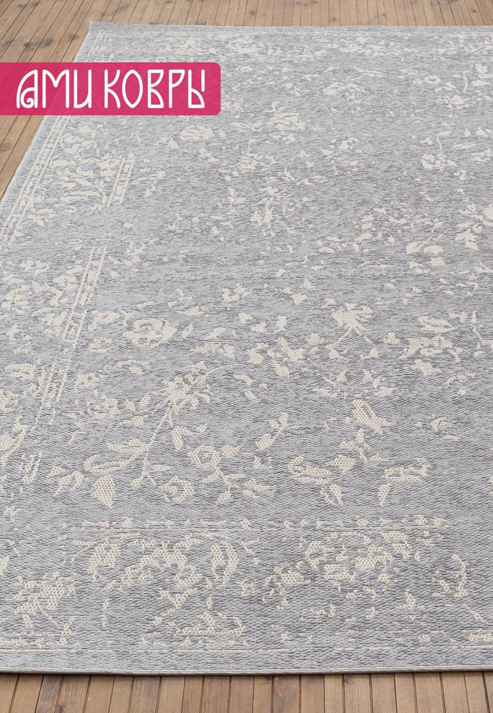 Ковер безворсовый 77*150 см Velvet Mc3 7991-H814 #1