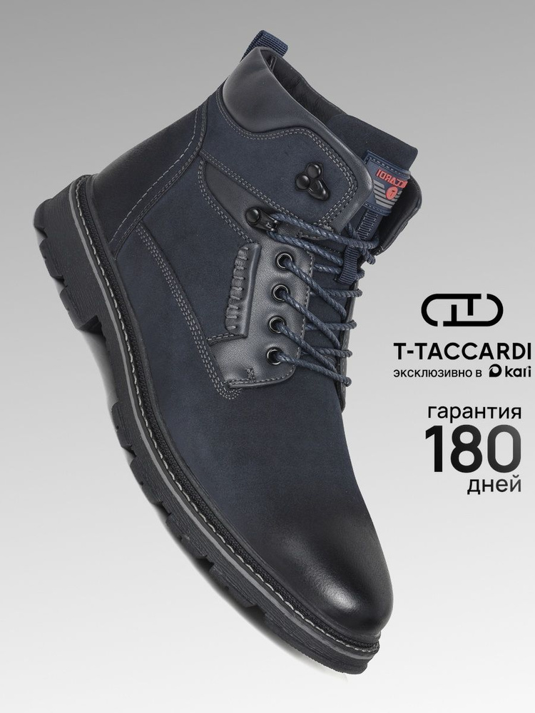 Ботинки T.TACCARDI #1
