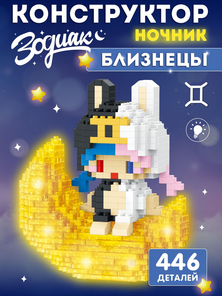 Конструктор #1