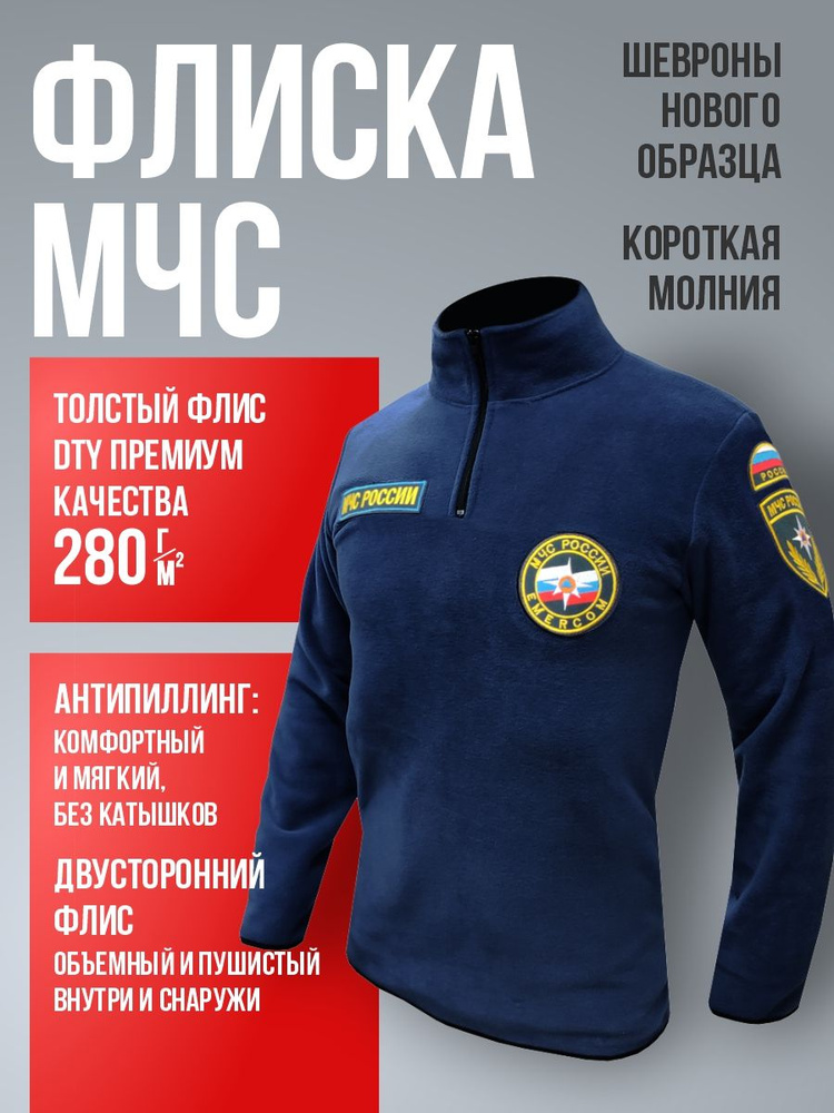Толстовка #1