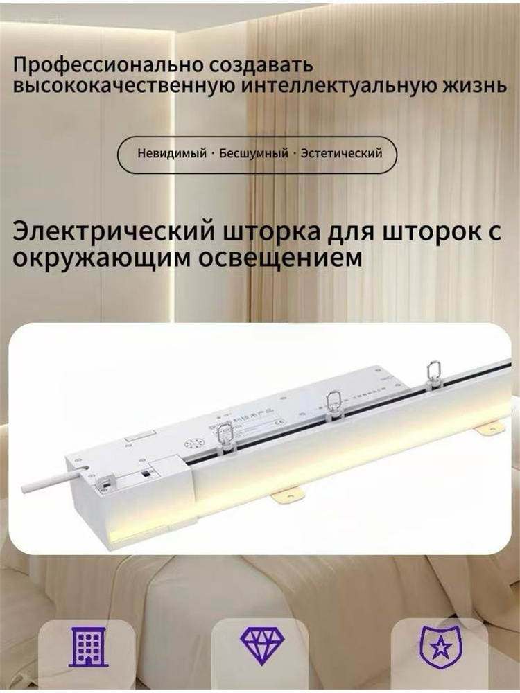 Карниз для штор для классических штор 1 ряд, 300 Гибкий, Алюминиевый ...