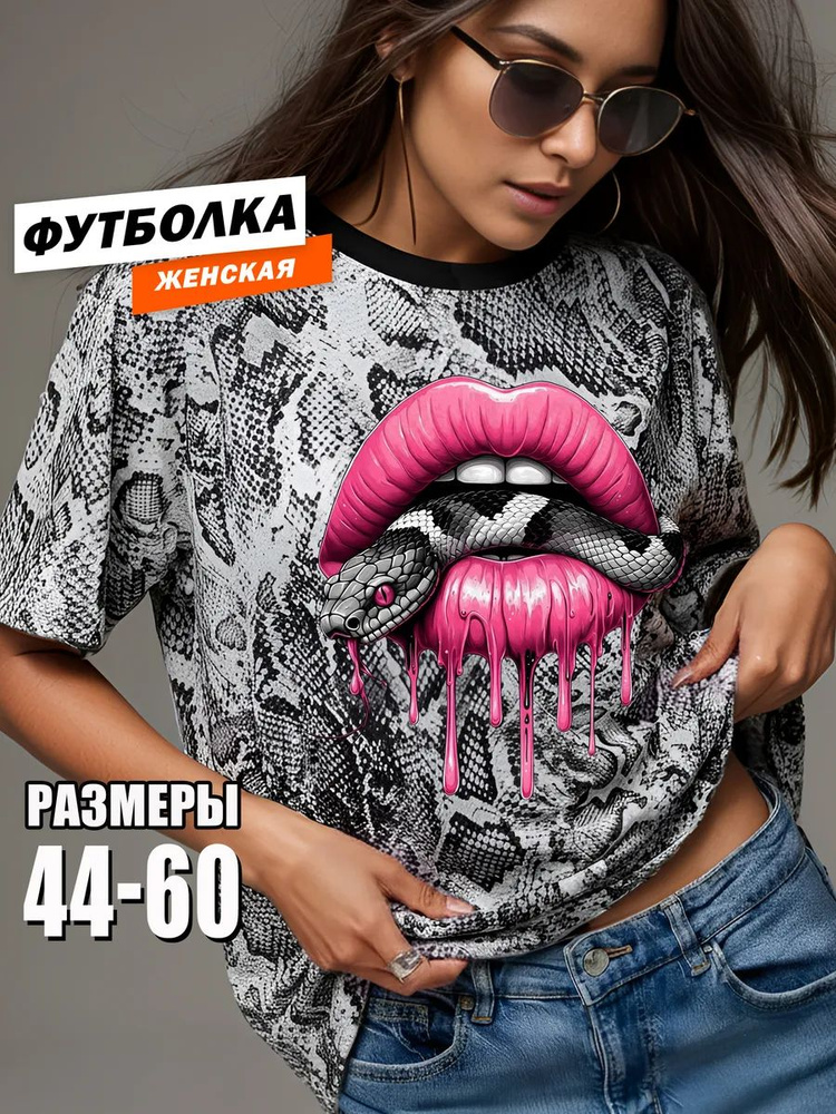 Футболка hbk company Хит #1