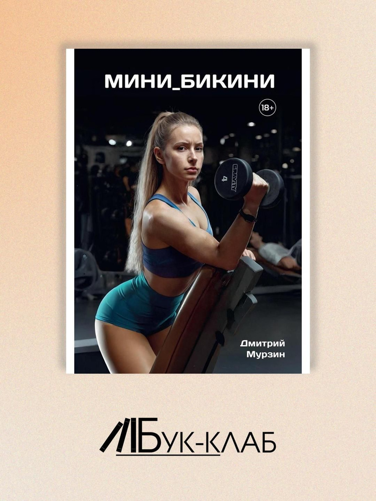 Dynatrope 4me ������ ������: ����.