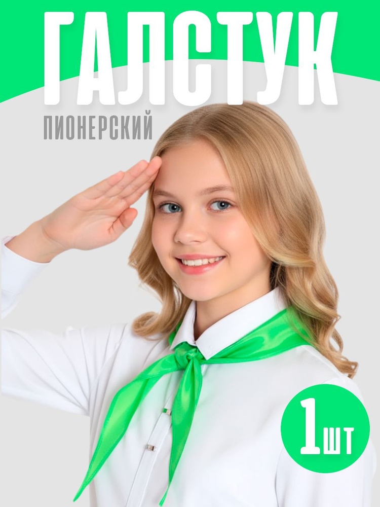 Карнавальная одежда  #1