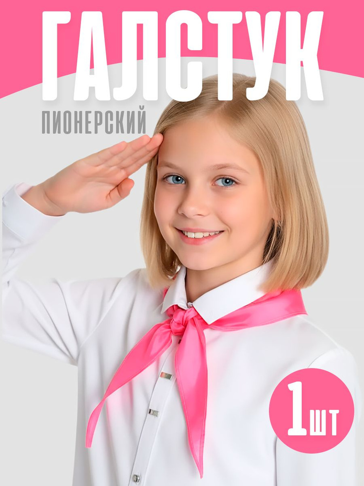 Карнавальная одежда  #1