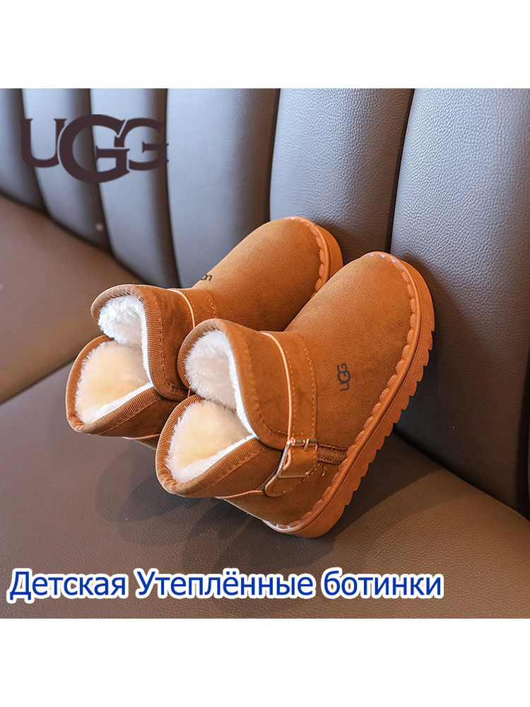 Угги UGG UGG #1