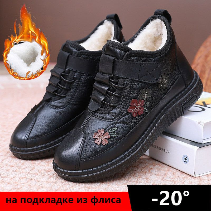 Сапоги #1