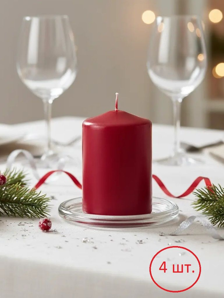 Набор 4-х подсвечников Basic 10см #1