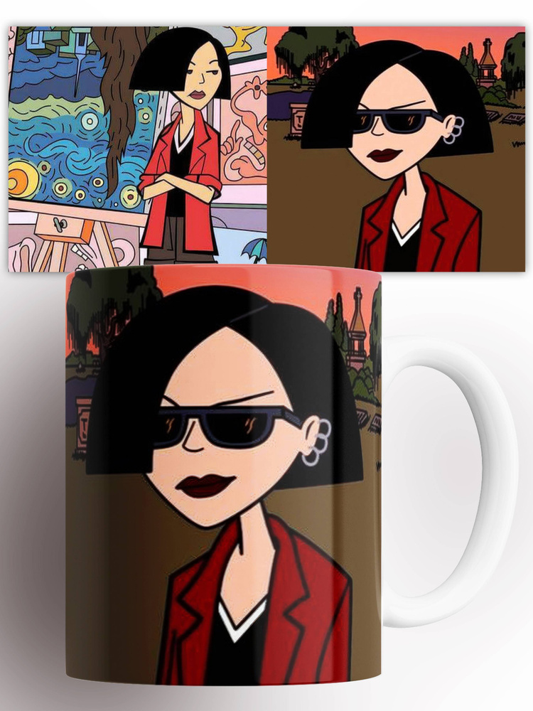 Кружка Мультфильм Дарья Джейн Daria 330 мл #1