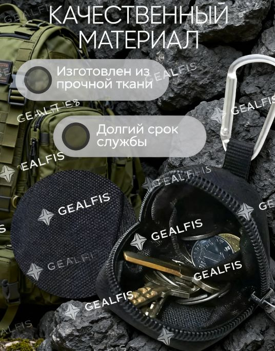 Монетник #1