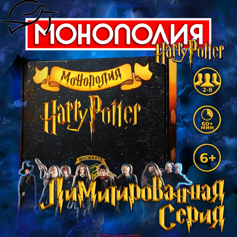 Настольная игра #1