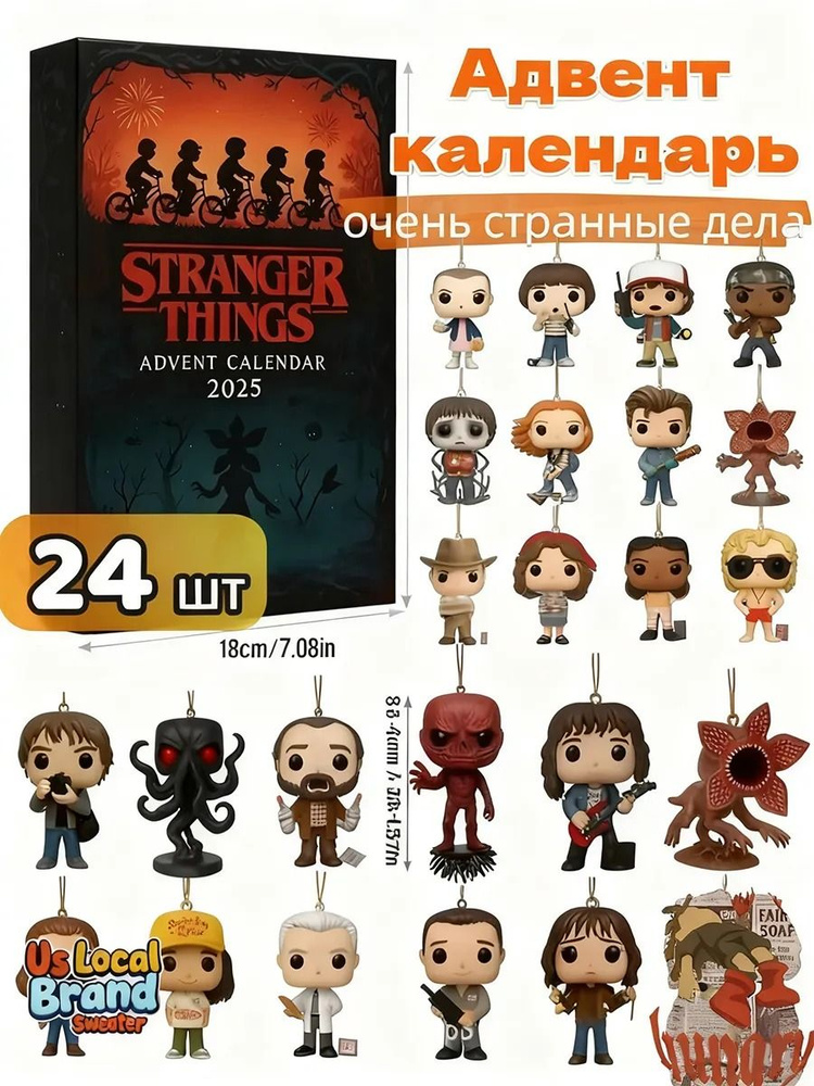 Funko POP Advent Calendar funko-pop-advent-calendar