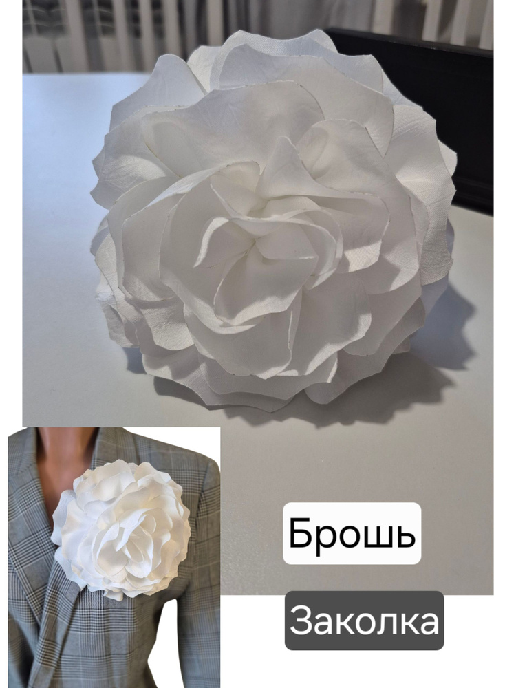 Брошь #1