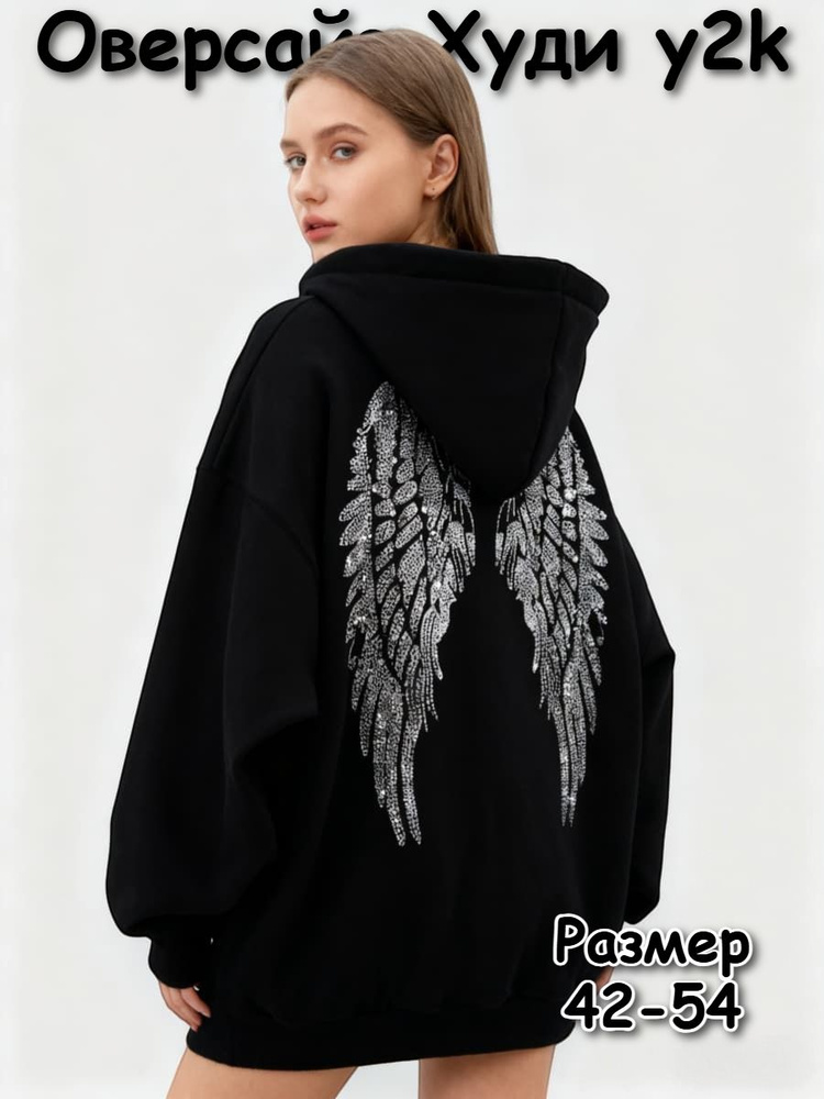 Худи Pull&Bear комплект #1