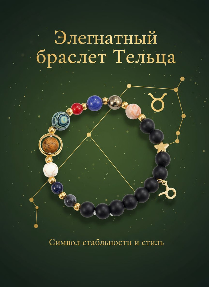 Браслет бэнгл #1