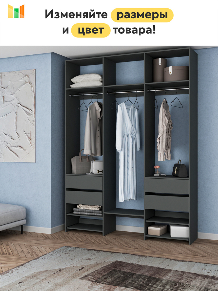BestMebel Стеллаж, 120х55х230 см #1
