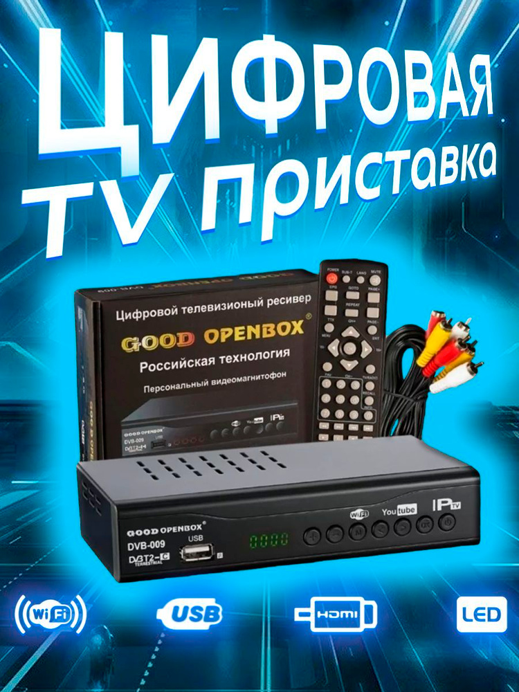 Медиаплеер, черный #1