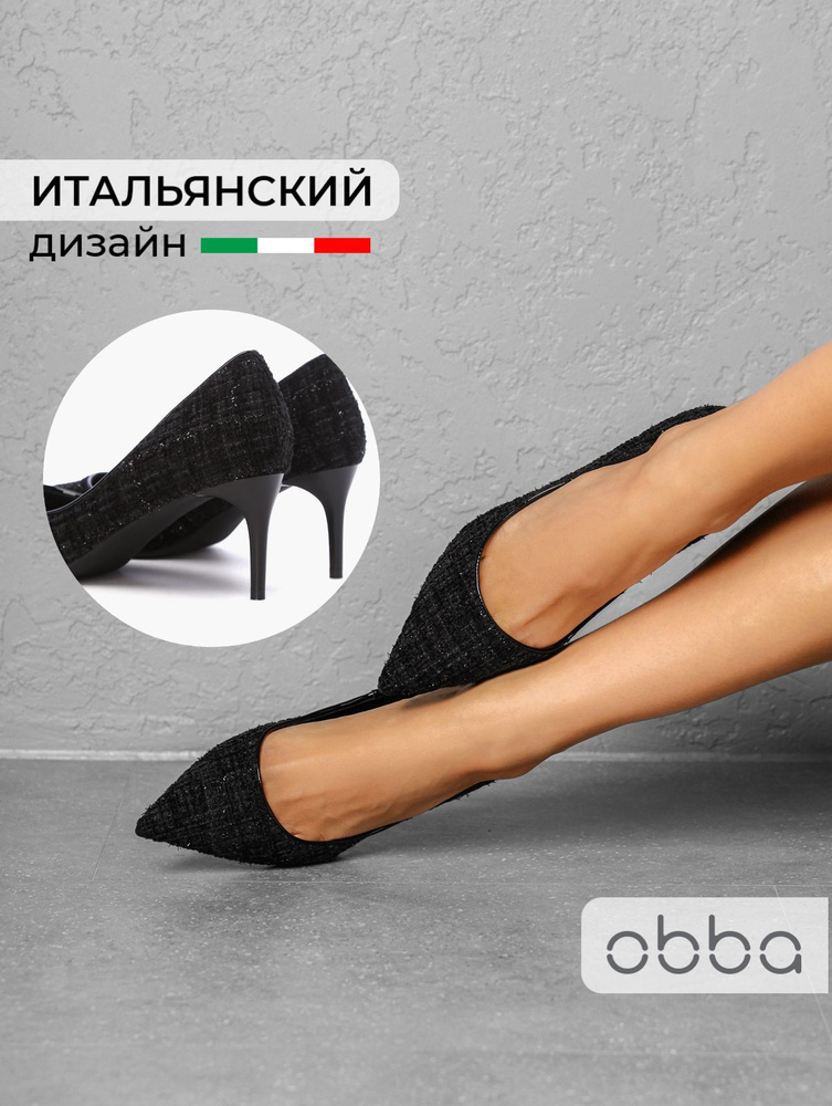 Туфли Obba #1