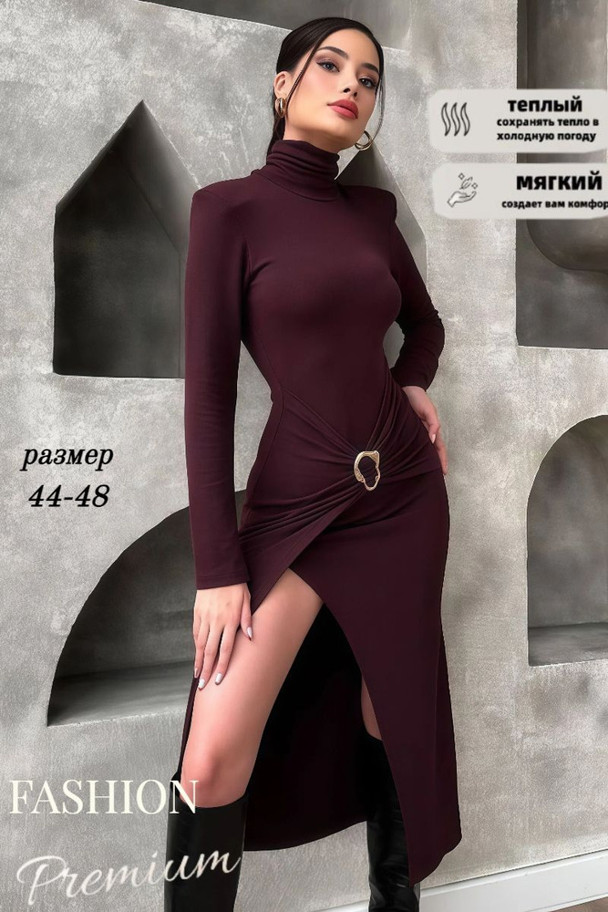 Платье платье #1
