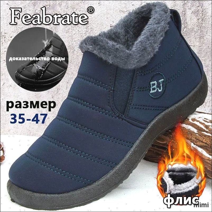 Ботинки Feabrate #1