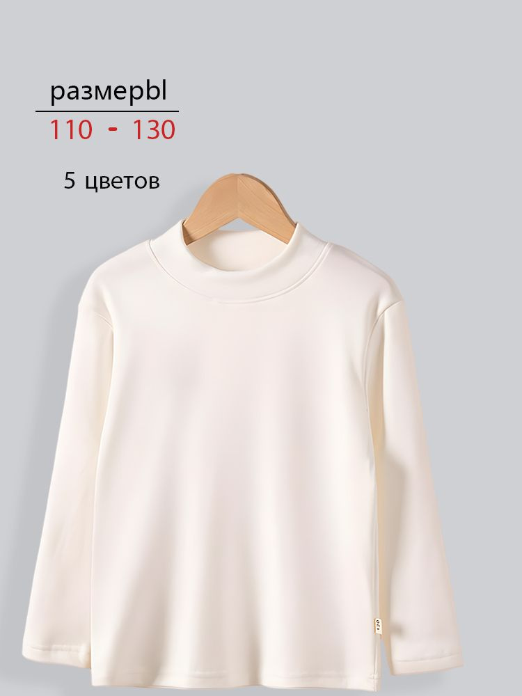 Лонгслив 1 шт #1
