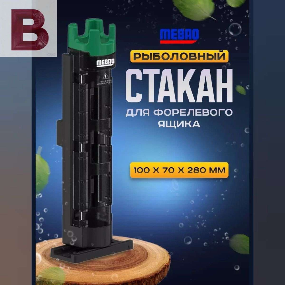 Спиннинг #1