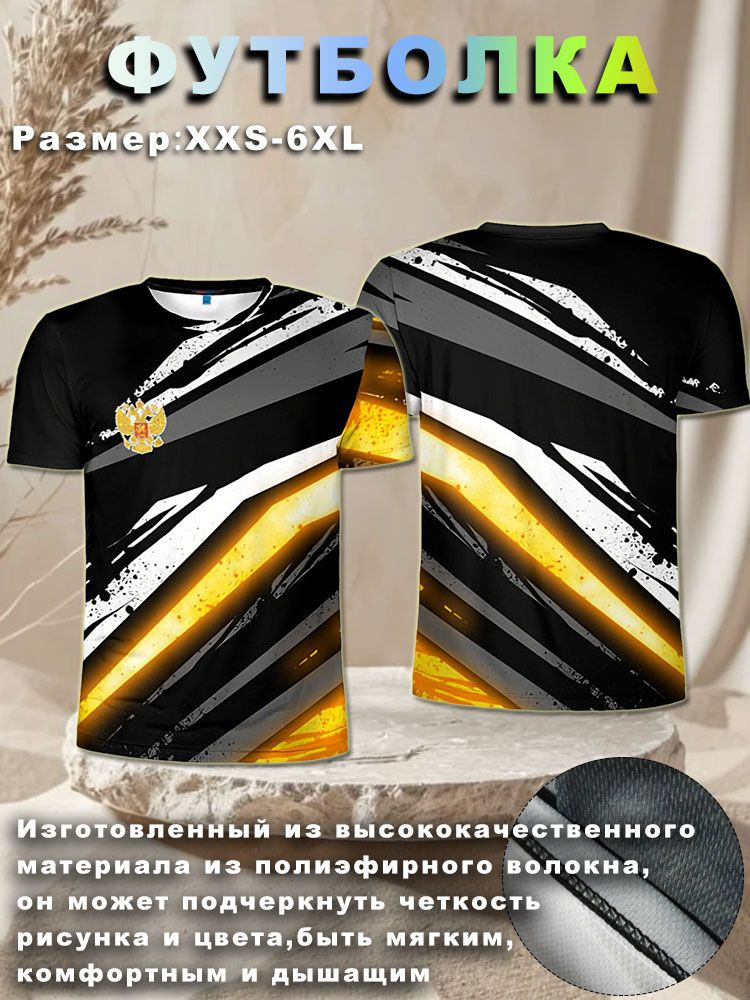 Футболка MEFEZEL #1