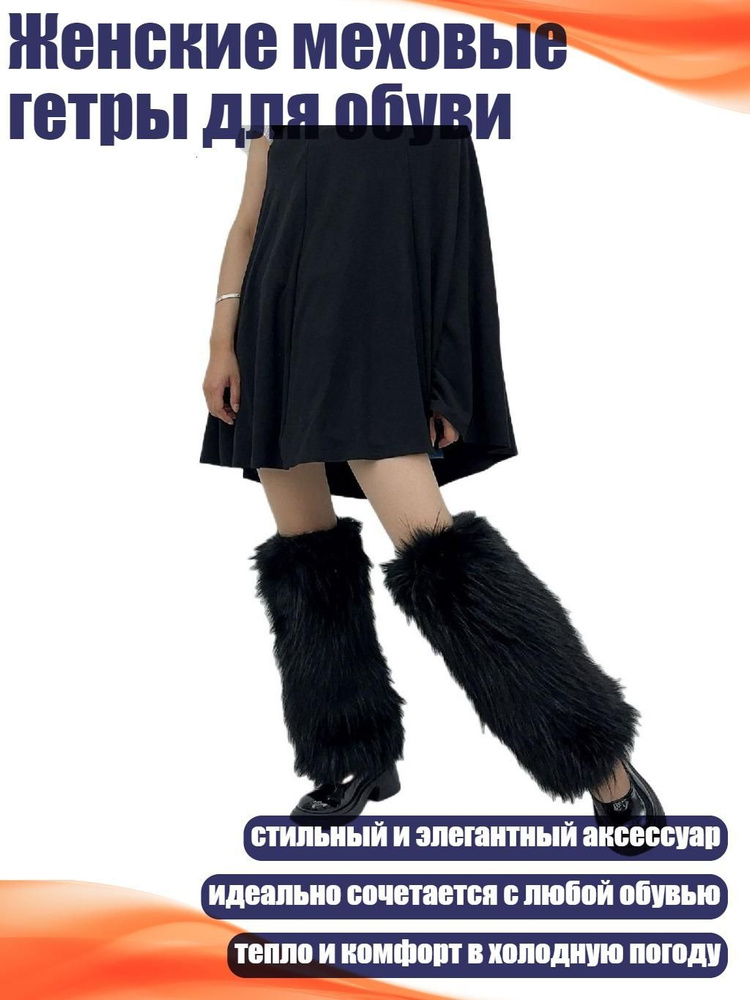 Подвязка #1