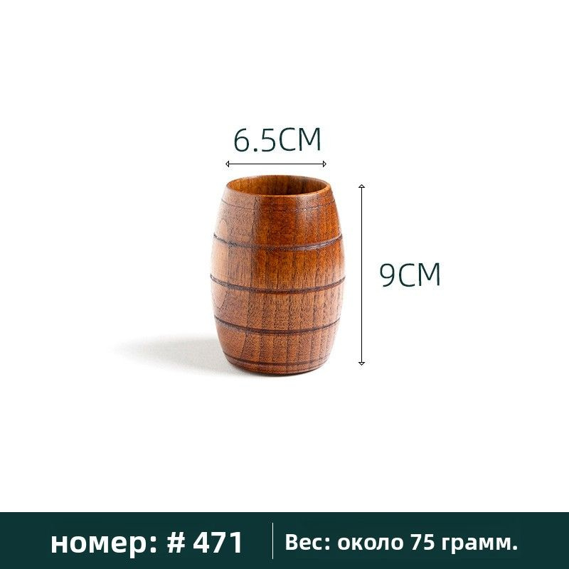 Стопка 15 мл #1