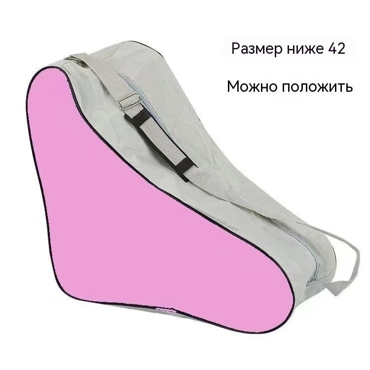 Сумка для коньков #1