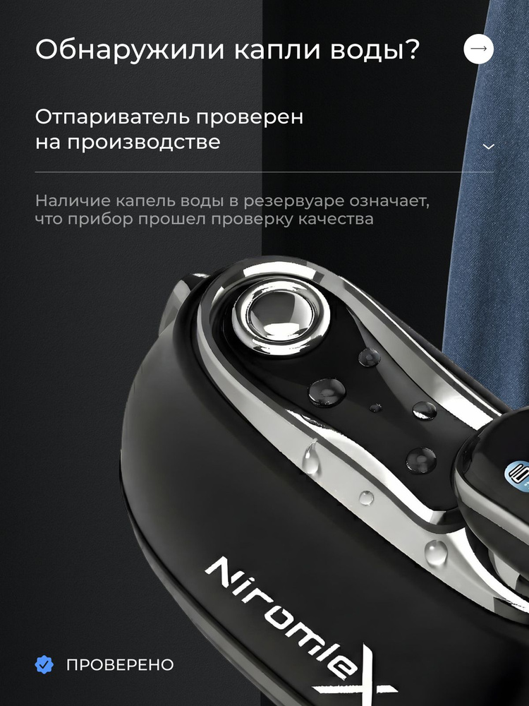 Отпариватель для одежды ручной 3600 Вт #1