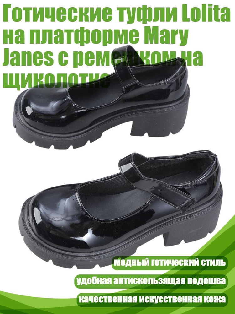 Ботинки #1