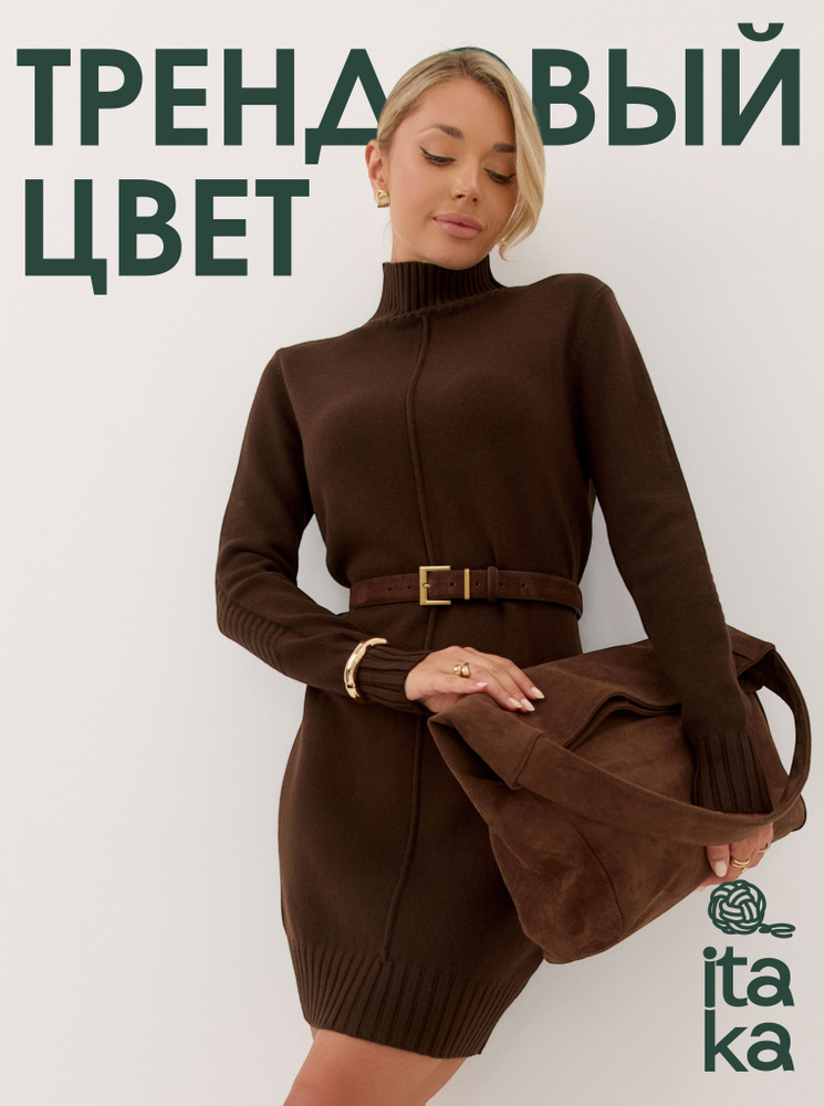 Платье ITAKA #1