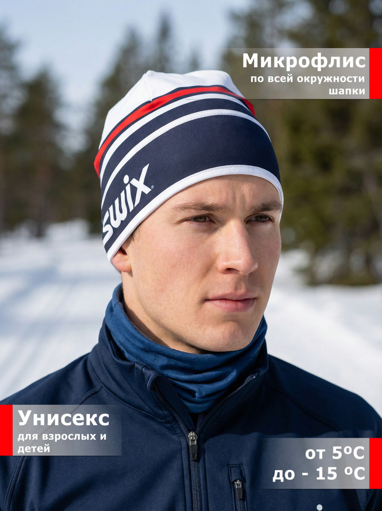 Шапка #1
