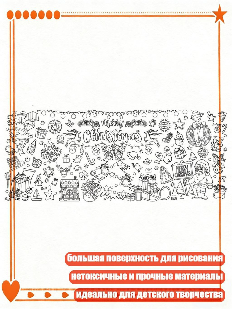 Бумага для рисования #1