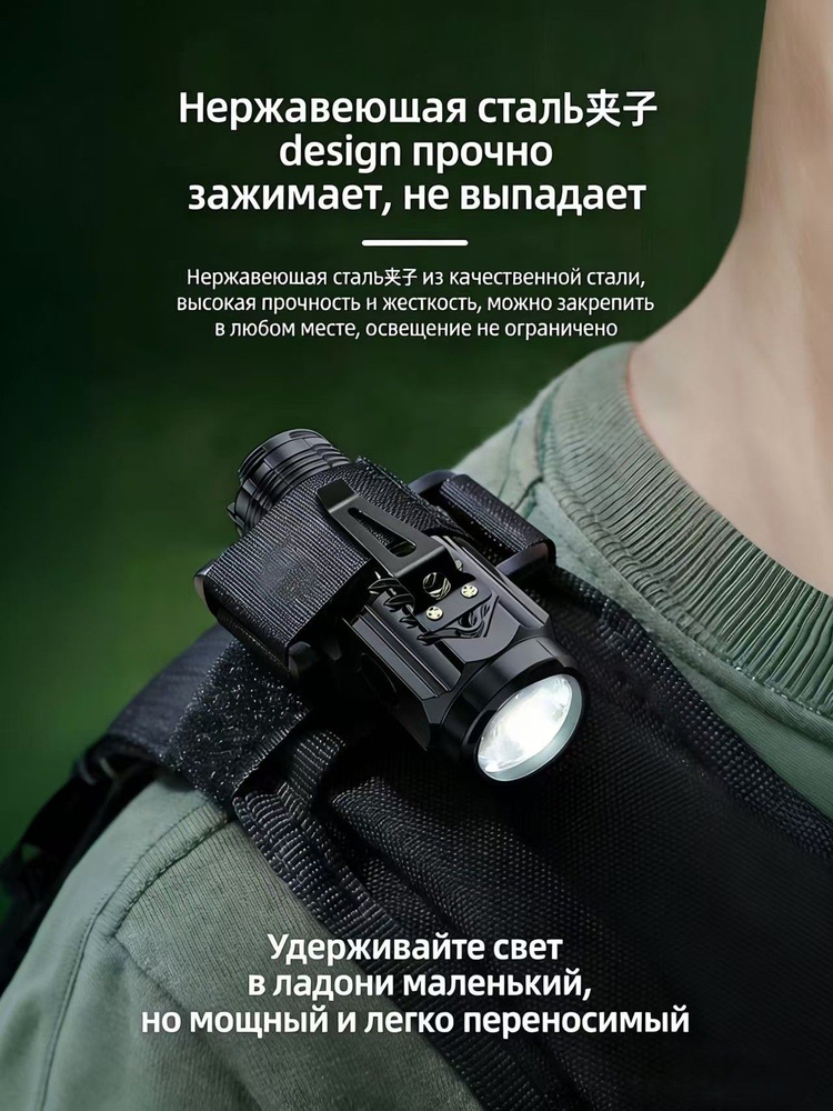 Фонарь ручной #1