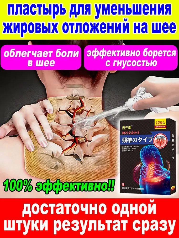 Патчи #1