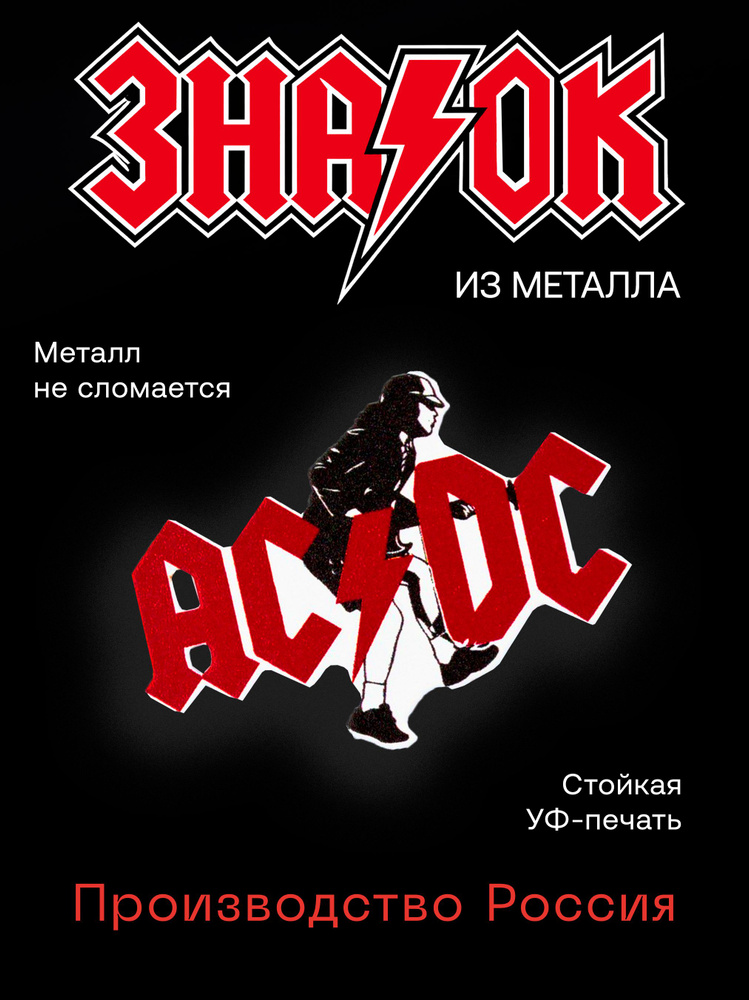 Значок #1