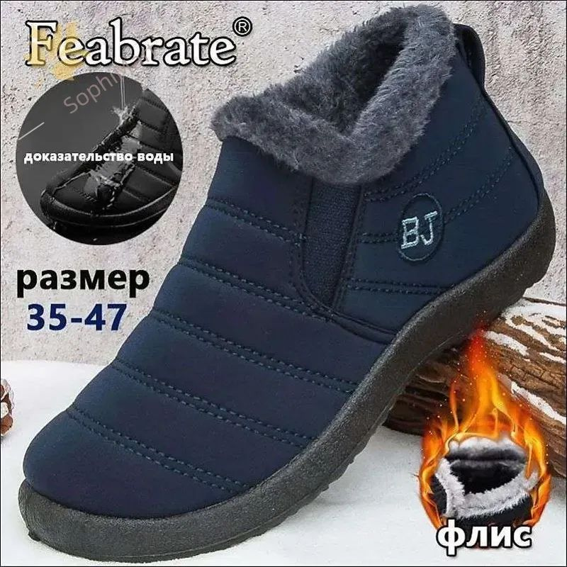 Ботинки #1