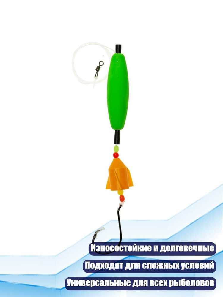 Жерлица #1