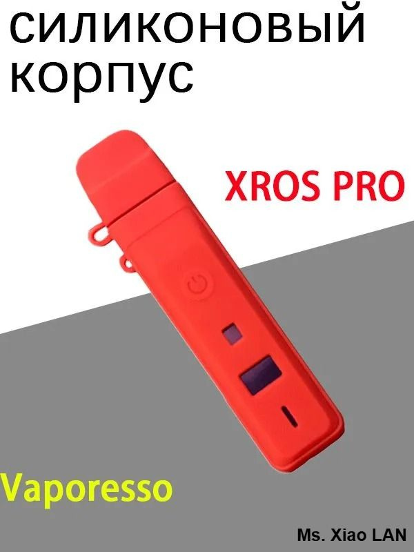 Чехол, 3шт #1