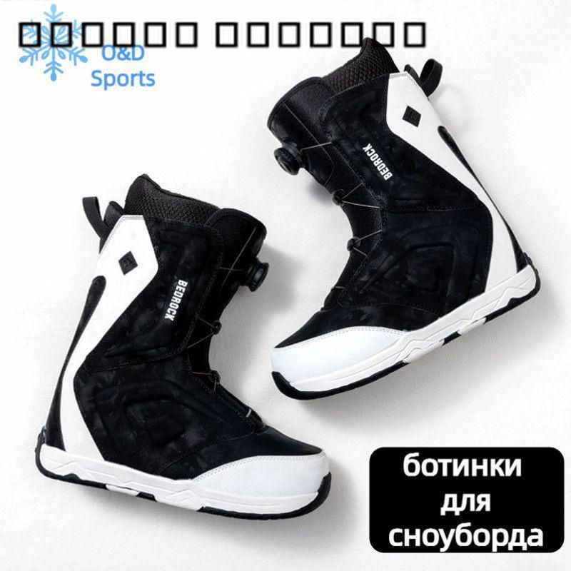 Ботинки для сноуборда #1