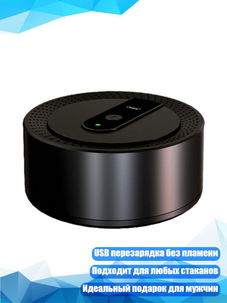 Набор бармена #1