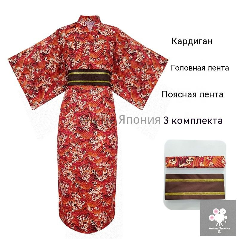 Халат #1