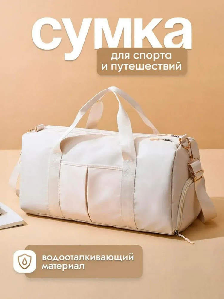 Сумка ридикюль #1