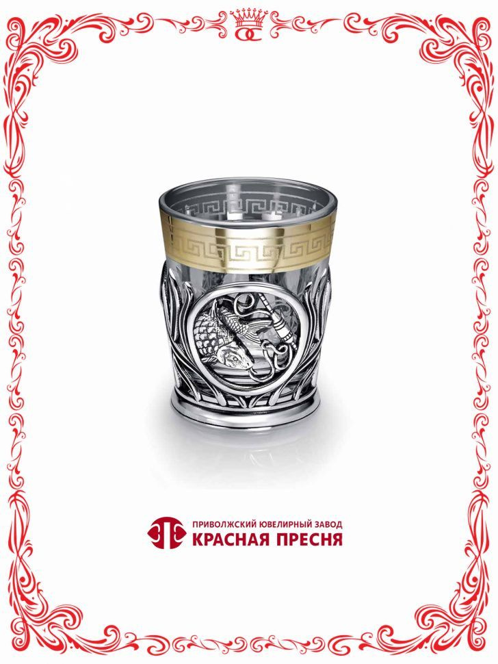 Стопка из серебра Рыбалка емкостью 50 мл Б93016324 #1