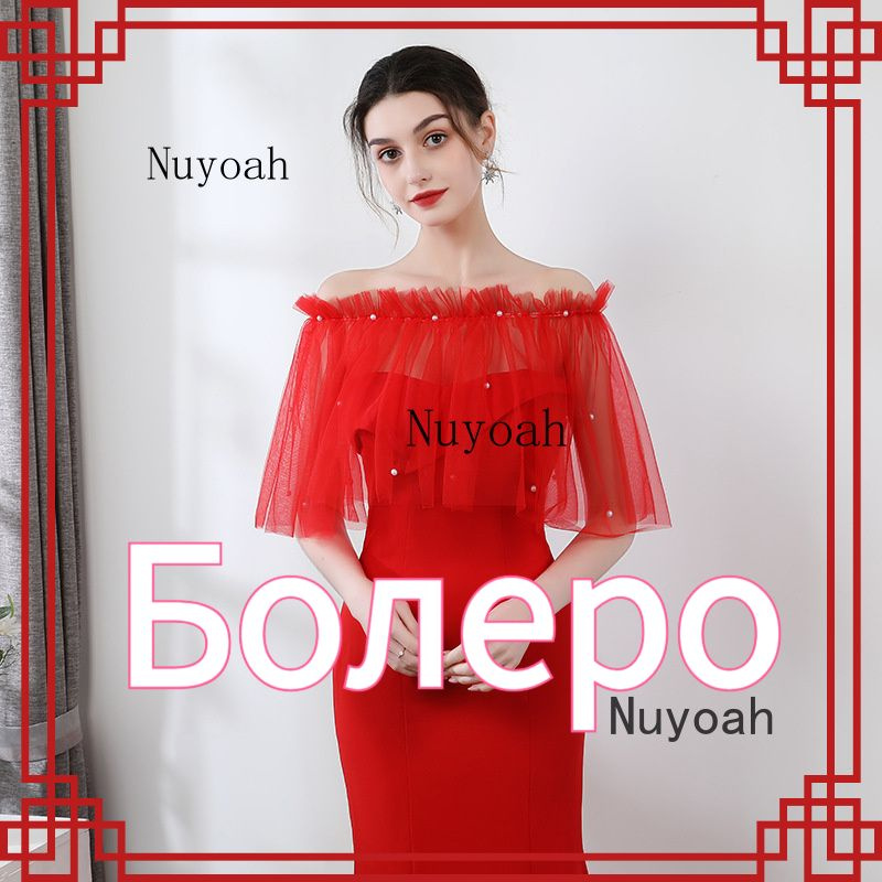 Болеро #1
