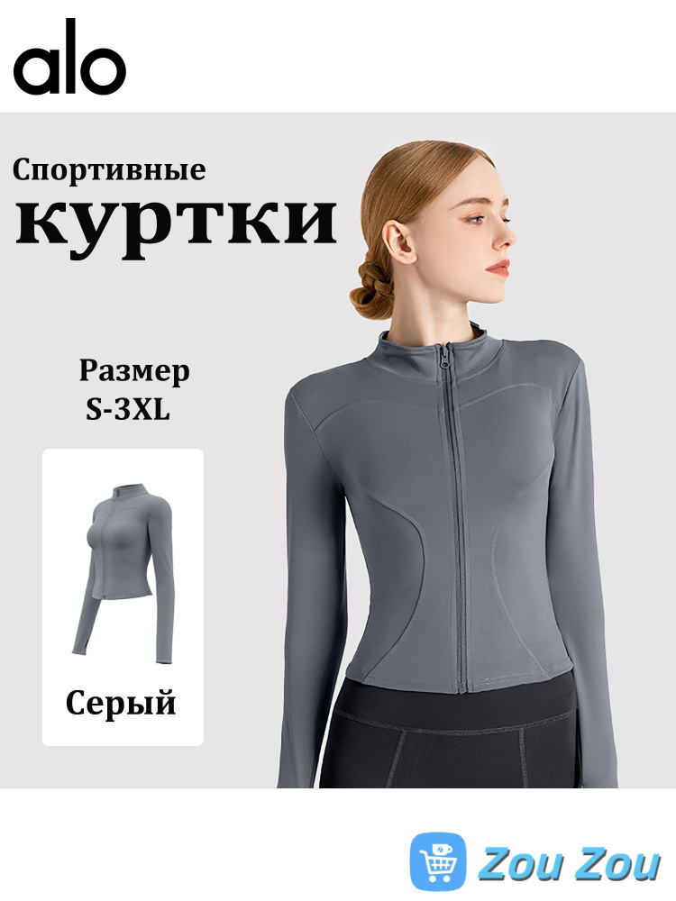 Костюм спортивный Alo Yoga #1