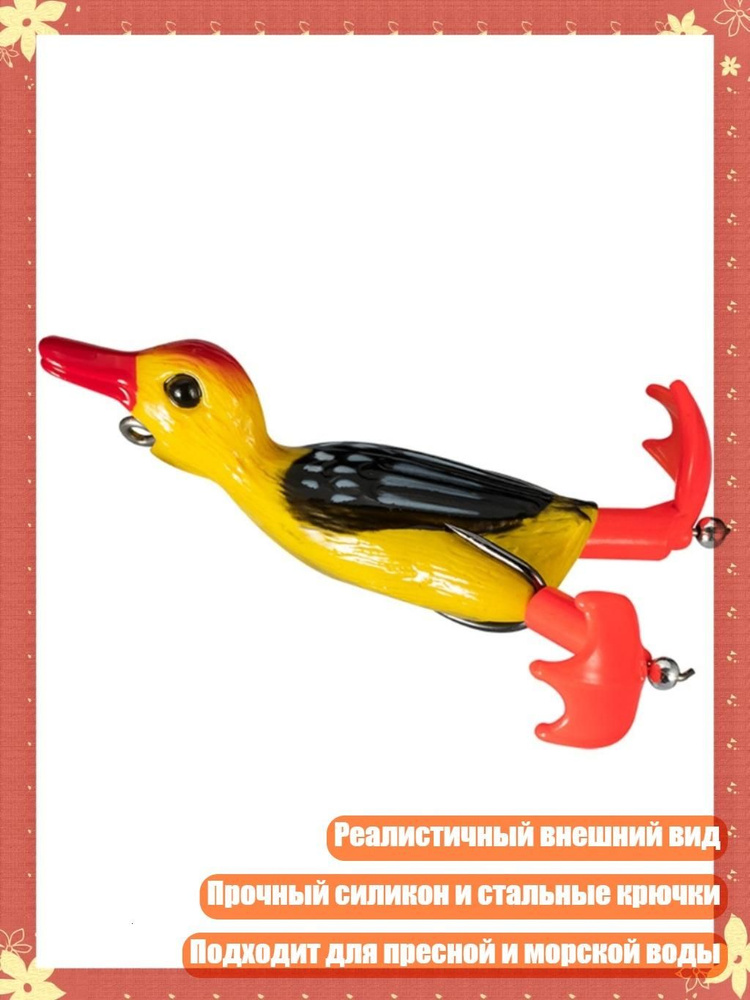 Поплавок #1